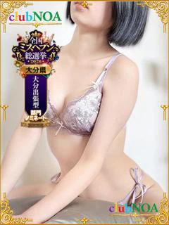 ◆あゆみ◆