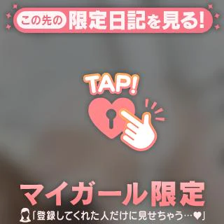 スケスケ、、‪‪❤︎‬