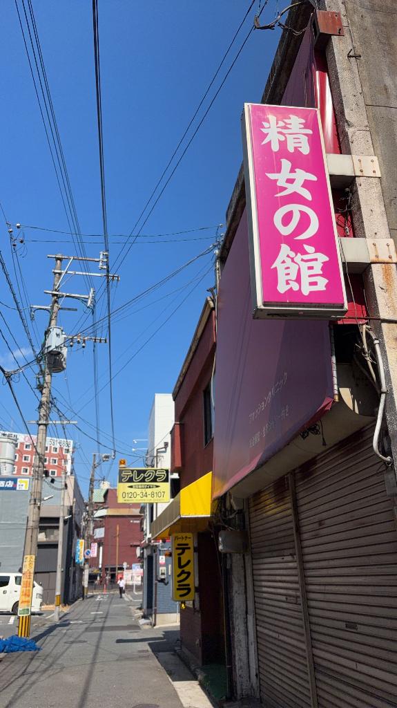 なむ☆ の ♡懐かしい？♡