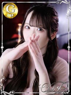 にこ