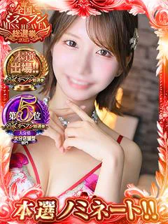 百道