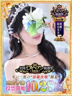 楪