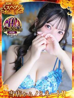 吉岡