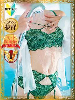 🔰新人みちる