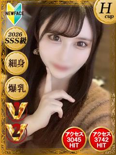 🔰新人👑りりあ