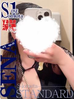 せな《大牟田☆S1》