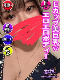 なぎさ
