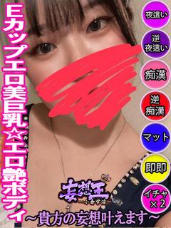 なぎさ　☆おっとり癒し系☆