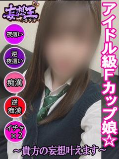 みさ　☆妹系美少女☆