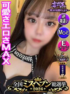 らぶ