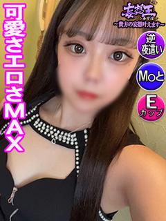 らぶ　☆顔出し撮影無料☆