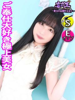らら　☆極上サービス...