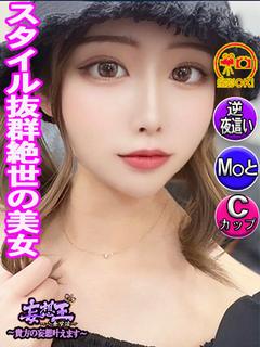 つばき　☆至高のサービス☆