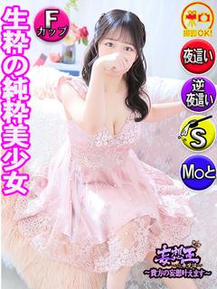 うさ　☆生粋の純粋美...
