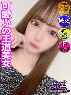 りり　☆可愛いの王道...