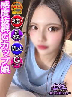 かりん