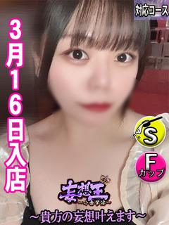 かのん　☆