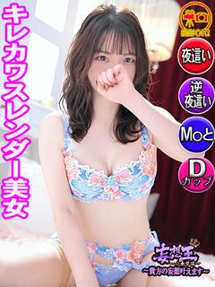 むぎ　☆新人教育コース対応☆