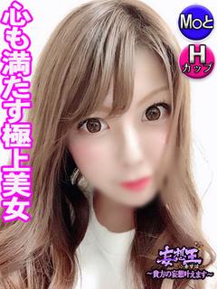 あこ　☆新人教育コース対応☆