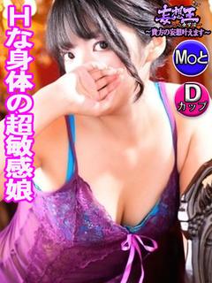 こまち　☆新人教育コース対応☆