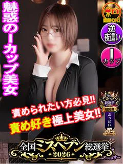 わか