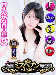 にも