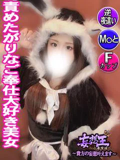 のどか