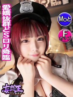 よる　☆極上ロリ娘降...