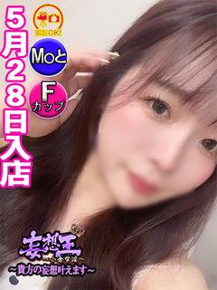 まいな　☆男を誘う敏感ボディ美☆