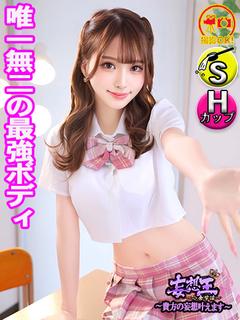 いちご　☆新人教育コース対応☆