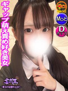 みゆ　☆ギャップ萌え美女☆