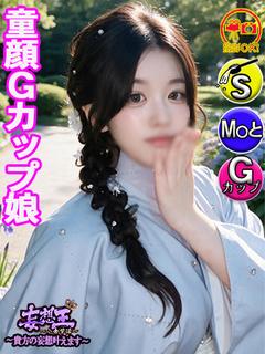 かるあ　☆新人教育コース対応☆