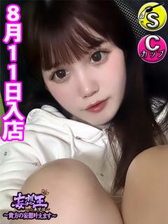 りりか　☆新人教育コース対応☆