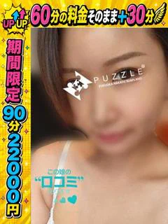 れい