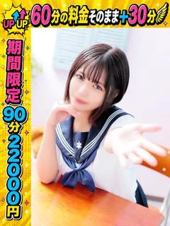るな