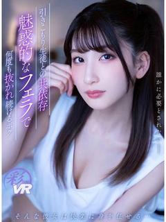 A〇女優降臨☆秋元すずね