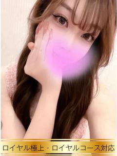 かりん☆ロイヤル極上対応☆