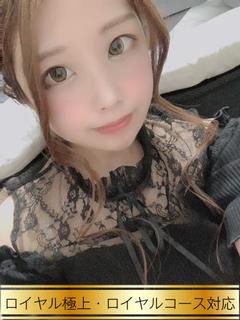 りりあ☆ロイヤル極上対応☆