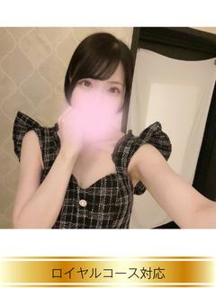 すい☆ロイヤル対応☆