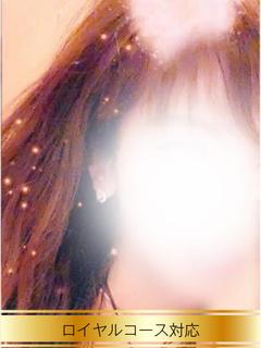 りな☆ロイヤル対応☆