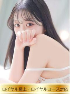 みーな☆ロイヤル極上...