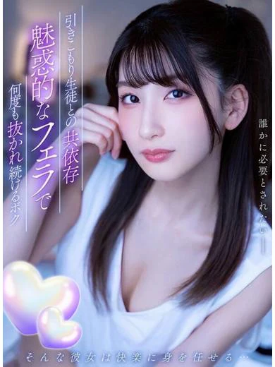 ロイヤルのA〇女優降臨☆秋元すずね