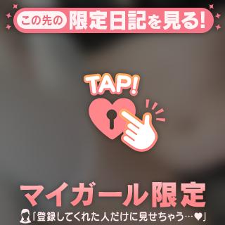 かなで の 【お礼写メ日記】