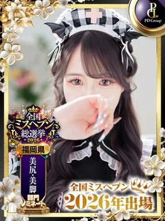 煌月かんな