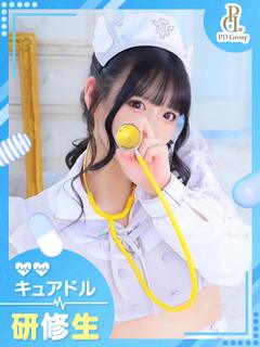 あん【VIP診療可能】