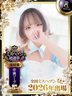 にら