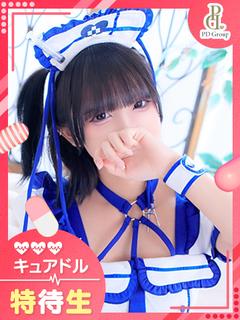 にら【VIP診療可能】