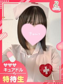 みあ