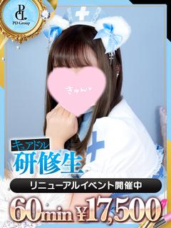 あみ【VIP診療可能】