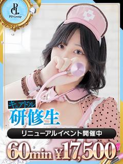 みさき【VIP診療可能】